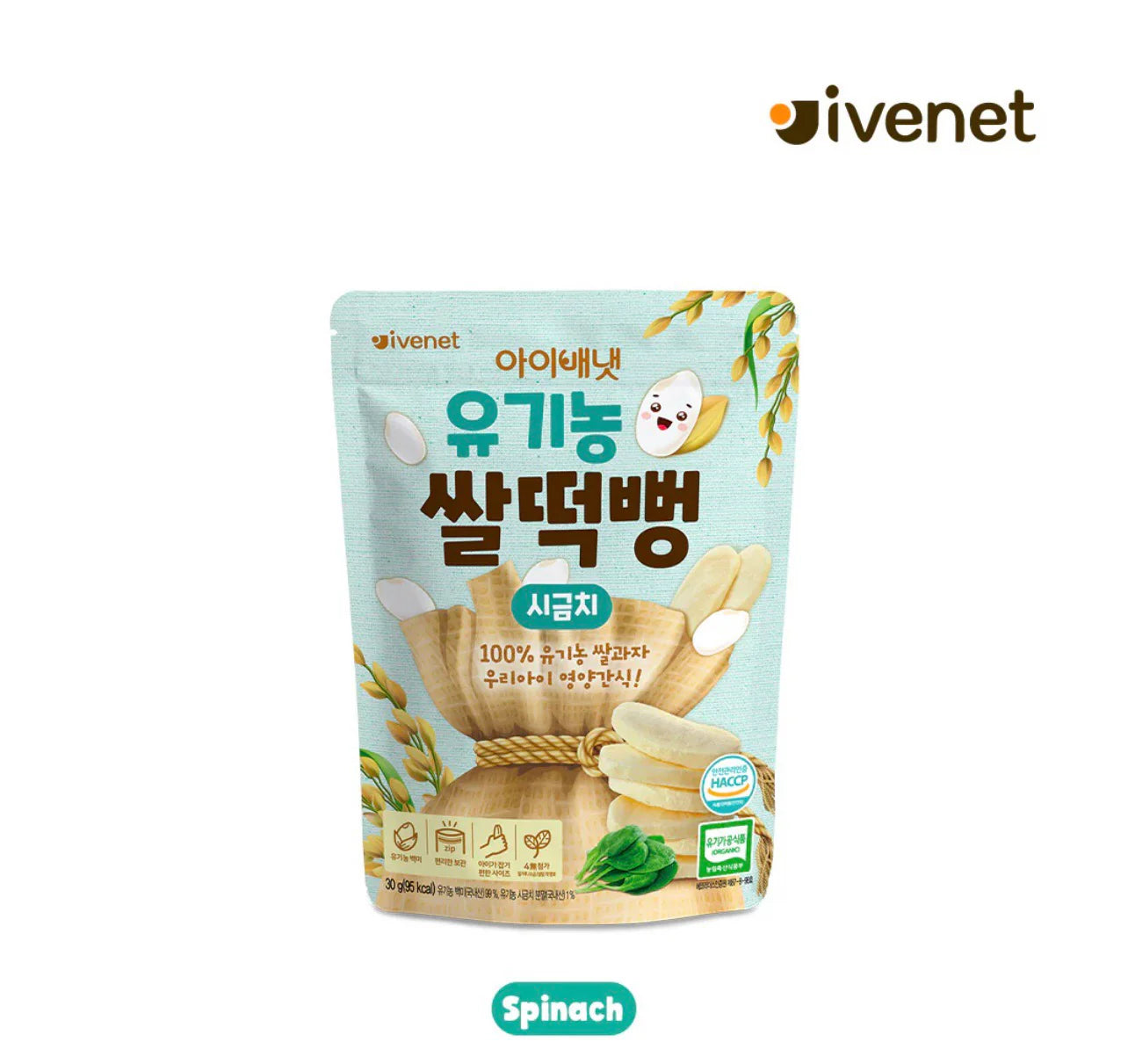 Ivenet Organic Rice Rusk