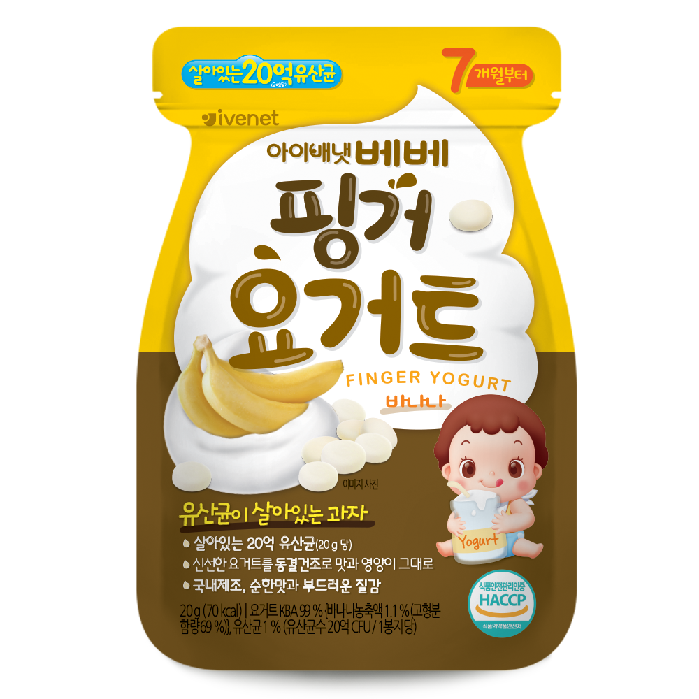 Ivenet Finger Yogurt