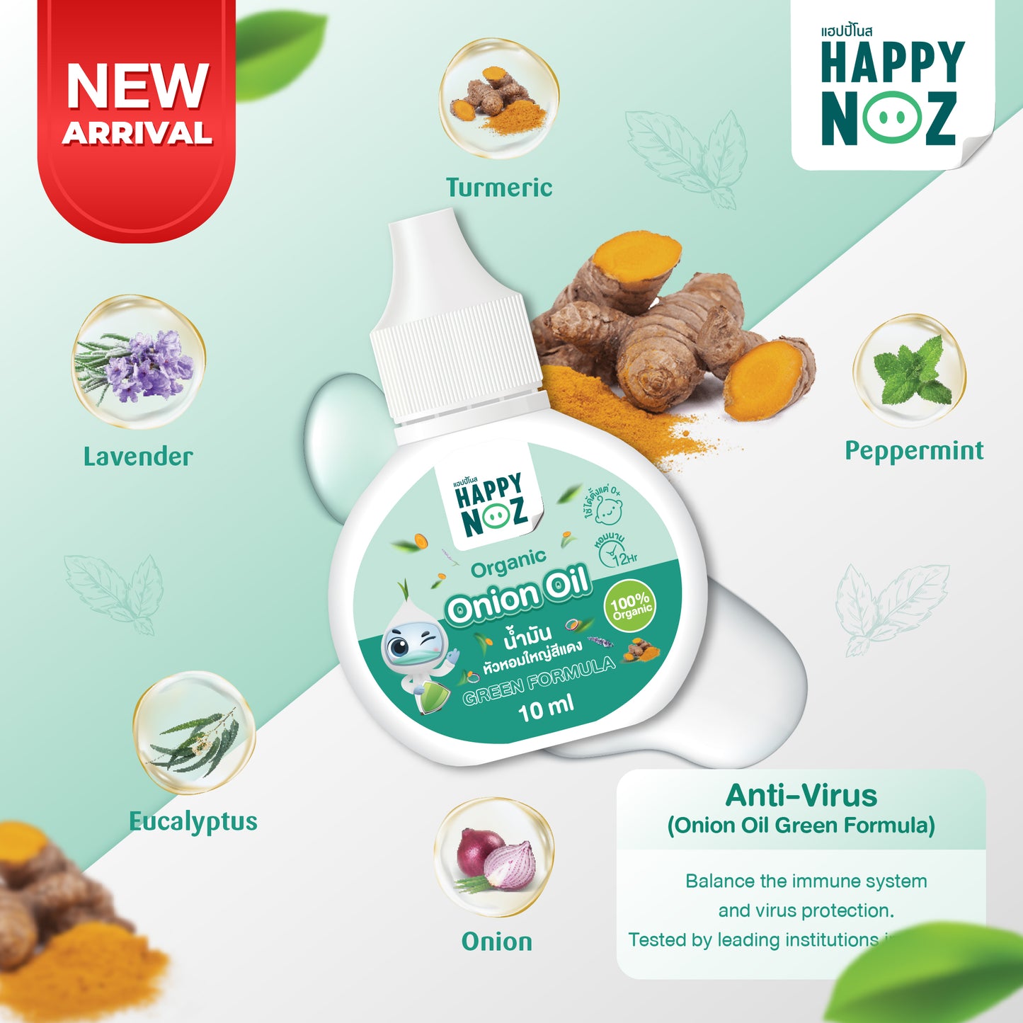 Happy Noz Organic Onion Oil
