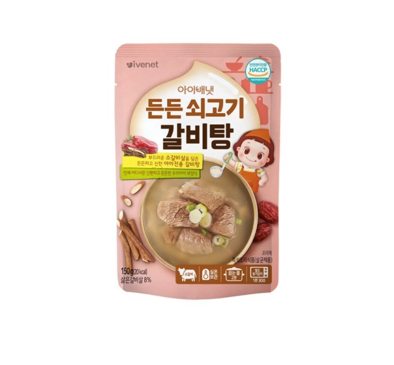 Ivenet Broth Soup