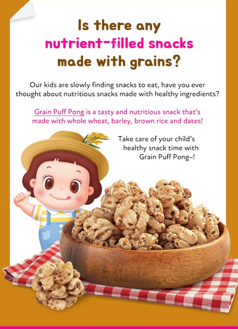 Ivenet Grain Puff Pong Cereal