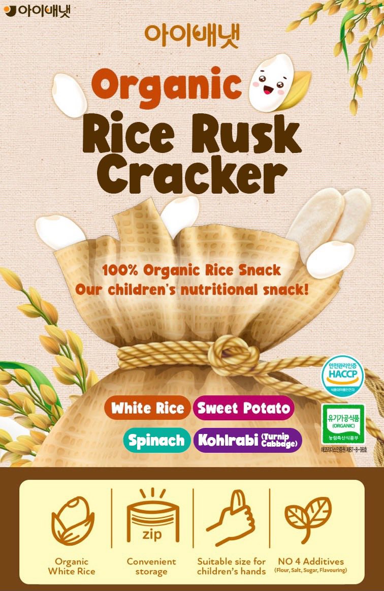Ivenet Organic Rice Rusk
