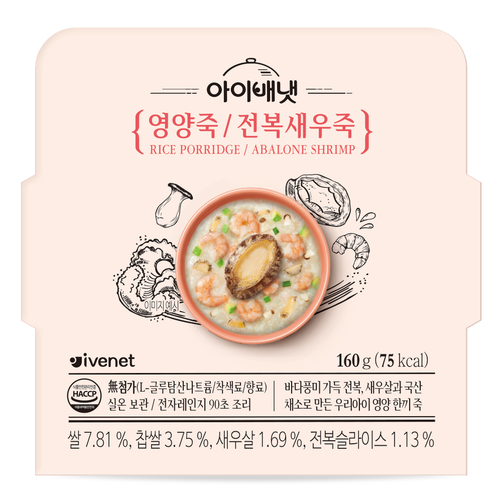 Ivenet Nutritional Rice Porridge