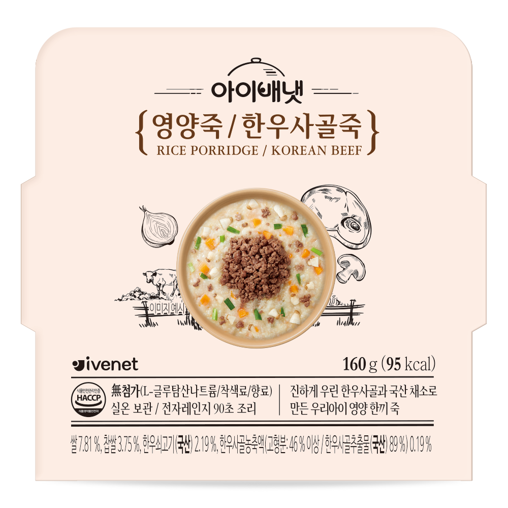 Ivenet Nutritional Rice Porridge