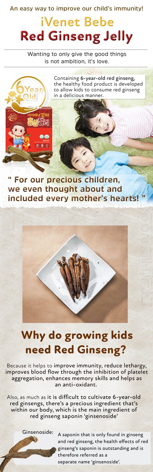 Ivenet Red Ginseng Jelly