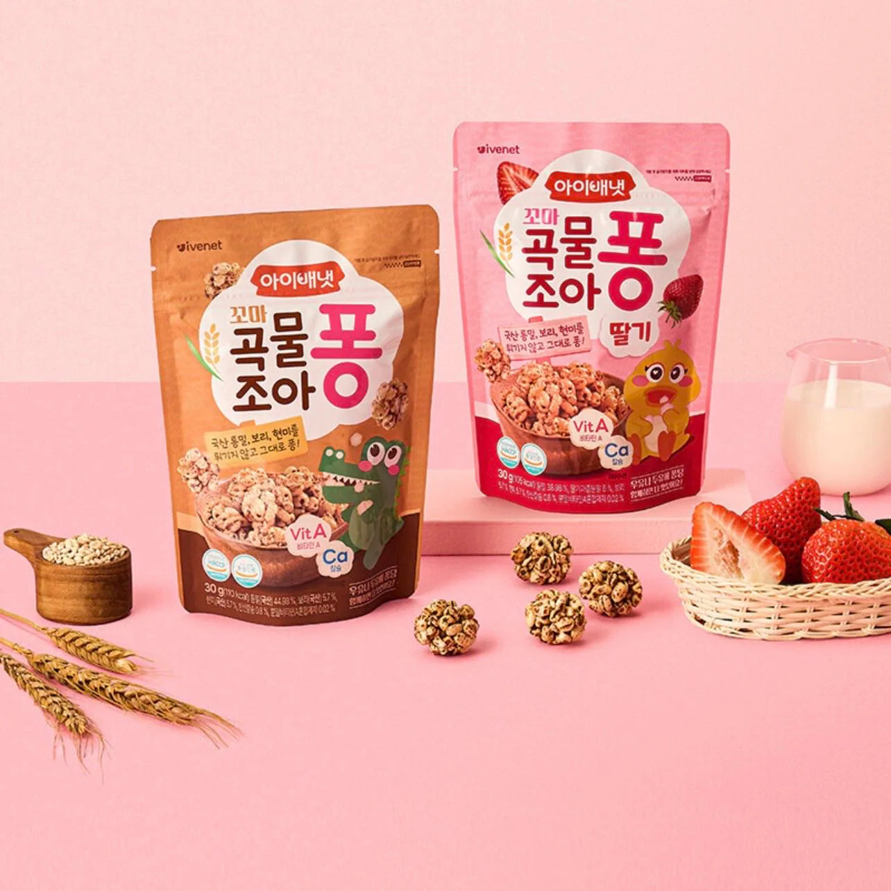 Ivenet Grain Puff Pong Cereal