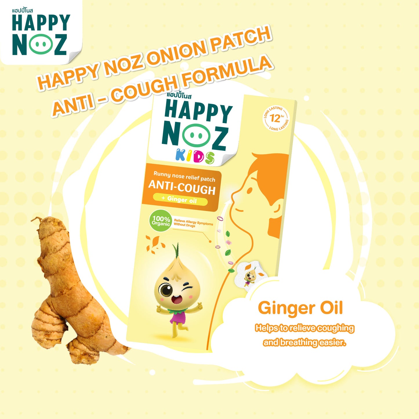 Happy Noz 100% Organic Onion Sticker for Kids