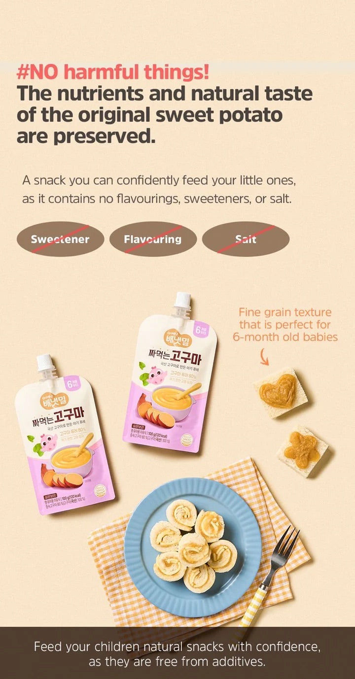 Ivenet Baby Puree Pouch