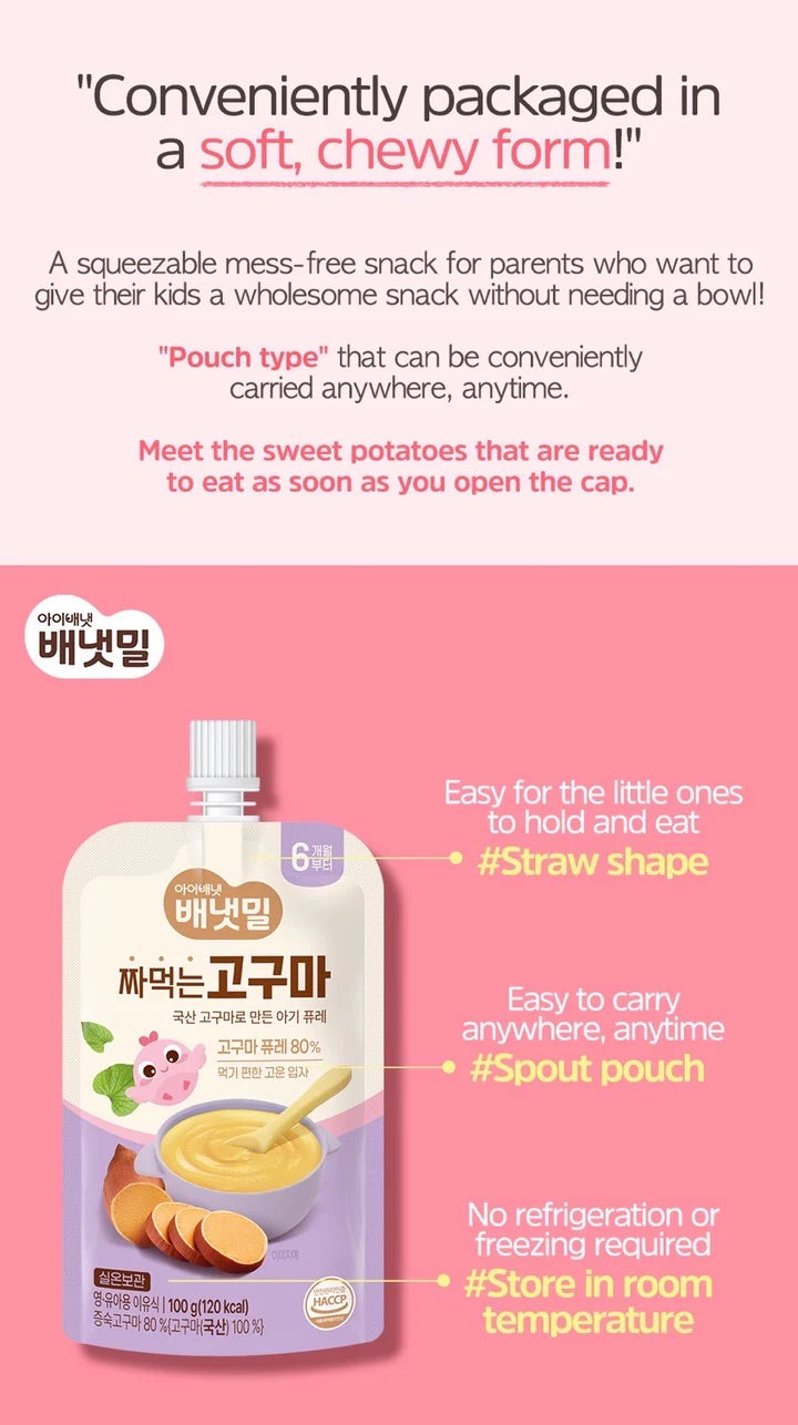 Ivenet Baby Puree Pouch