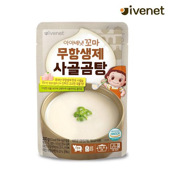 Ivenet Broth Soup